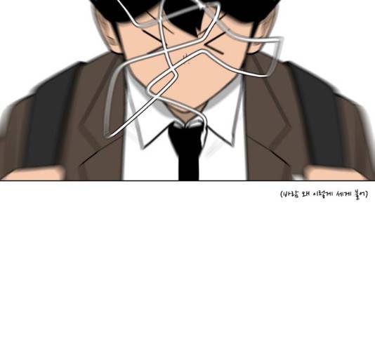 급식러너 19화 80