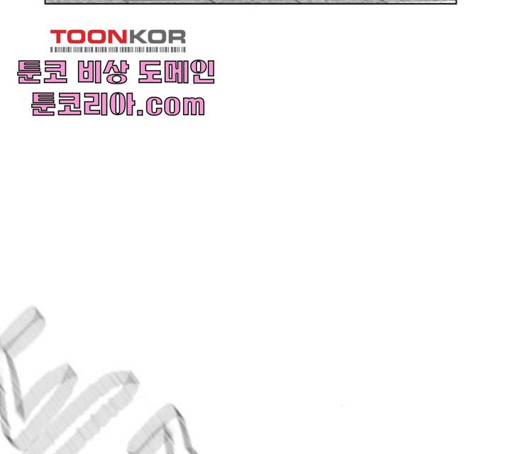 급식러너 19화 87
