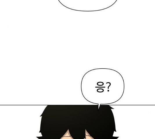 급식러너 19화 96