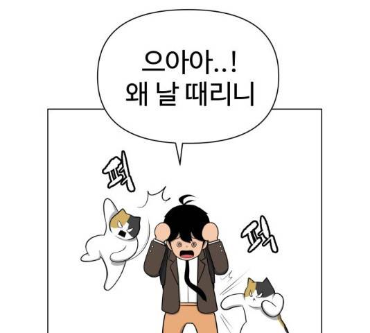 급식러너 19화 98