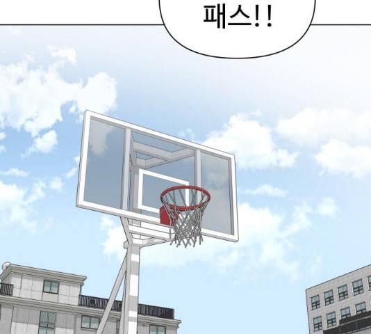 급식러너 19화 100