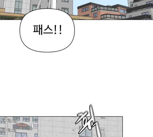 급식러너 19화 101