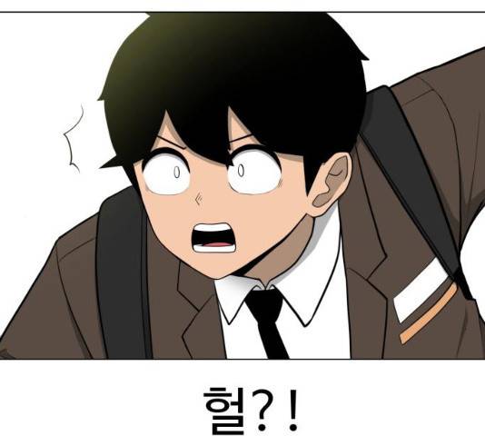 급식러너 19화 122