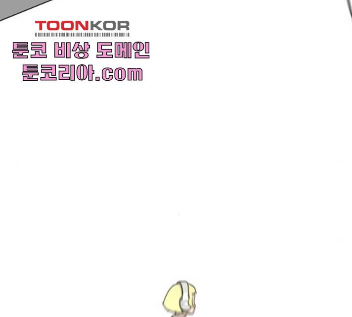 급식러너 19화 135