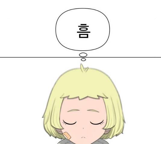 급식러너 19화 144