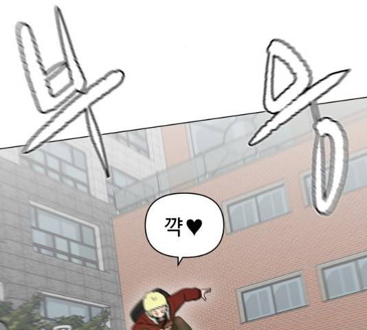 급식러너 19화 153