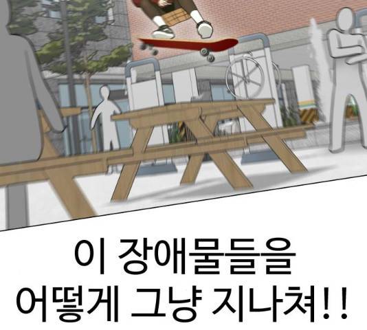 급식러너 19화 154