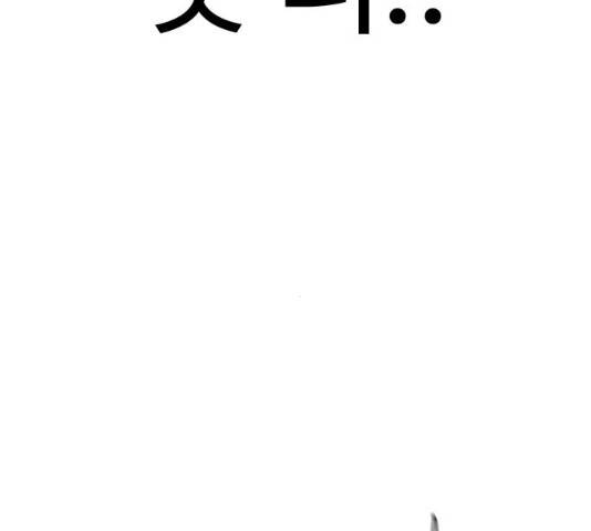 급식러너 19화 169