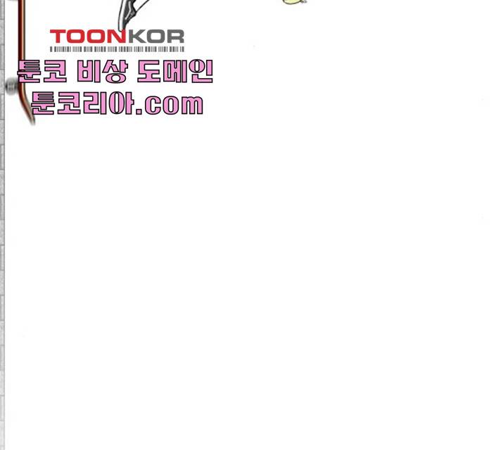 급식러너 19화 175
