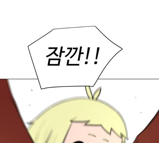 급식러너 19화 181