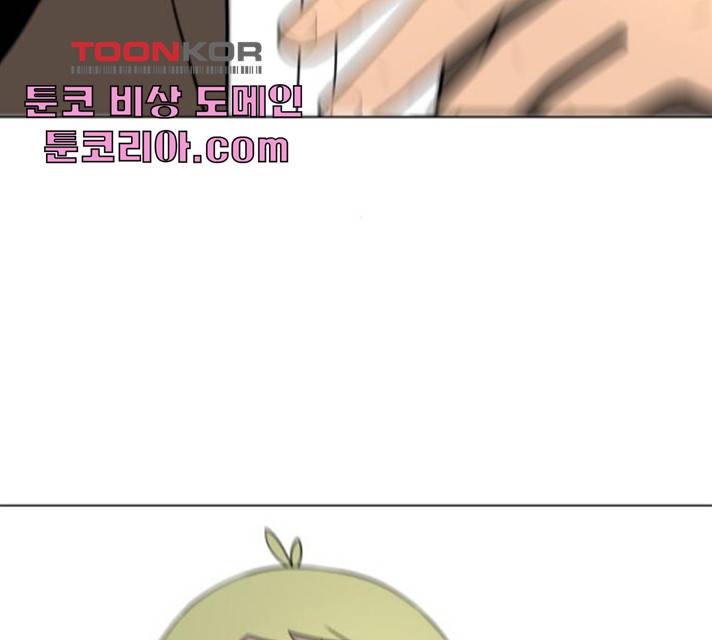 급식러너 19화 186