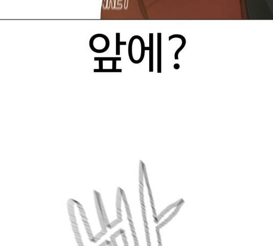 급식러너 19화 188
