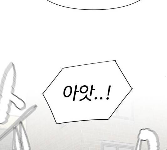 급식러너 19화 210