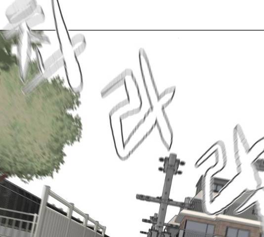 급식러너 19화 213