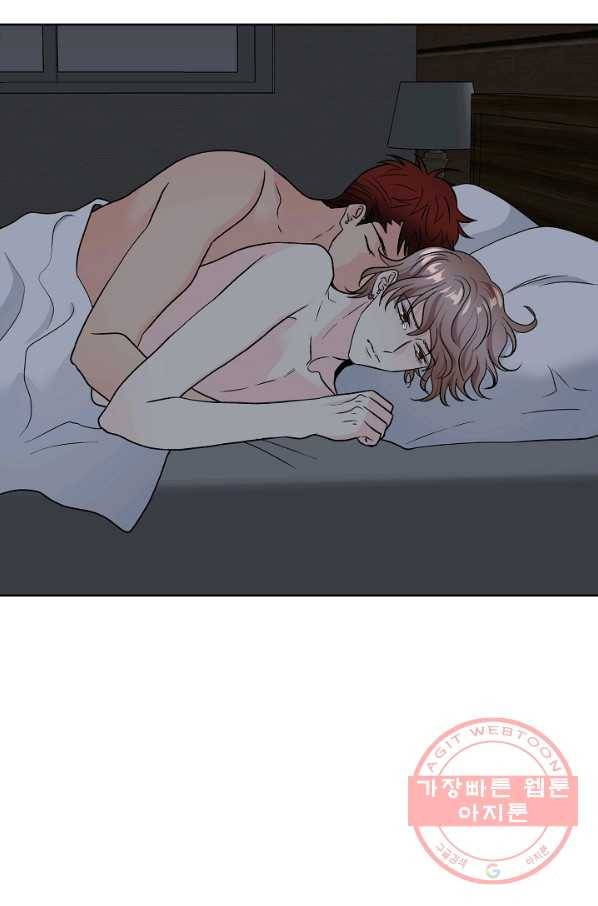 나의K군 52화 10