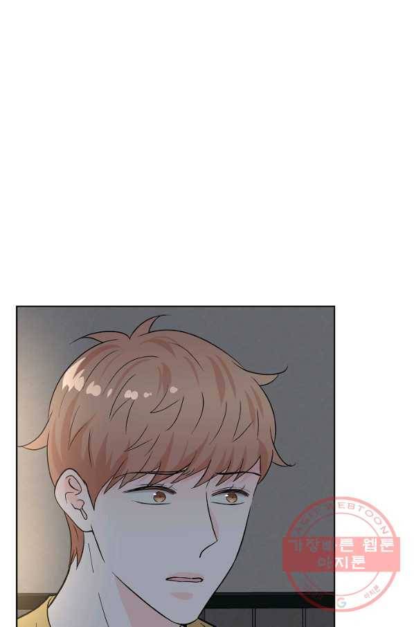 나의K군 52화 11