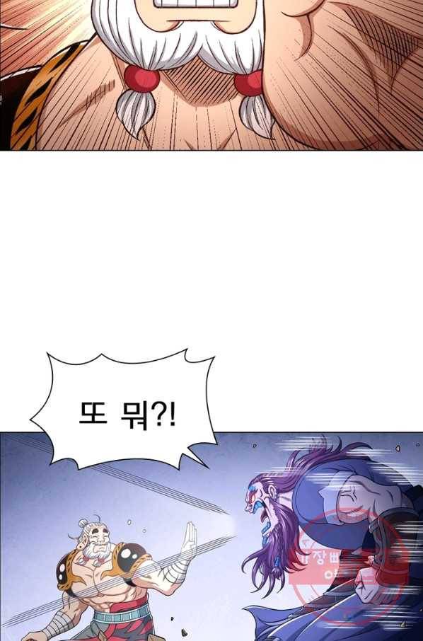 신으로 태어났습니다 373화 2