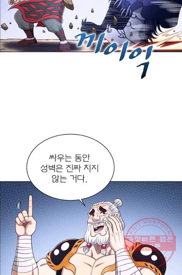 신으로 태어났습니다 373화 3