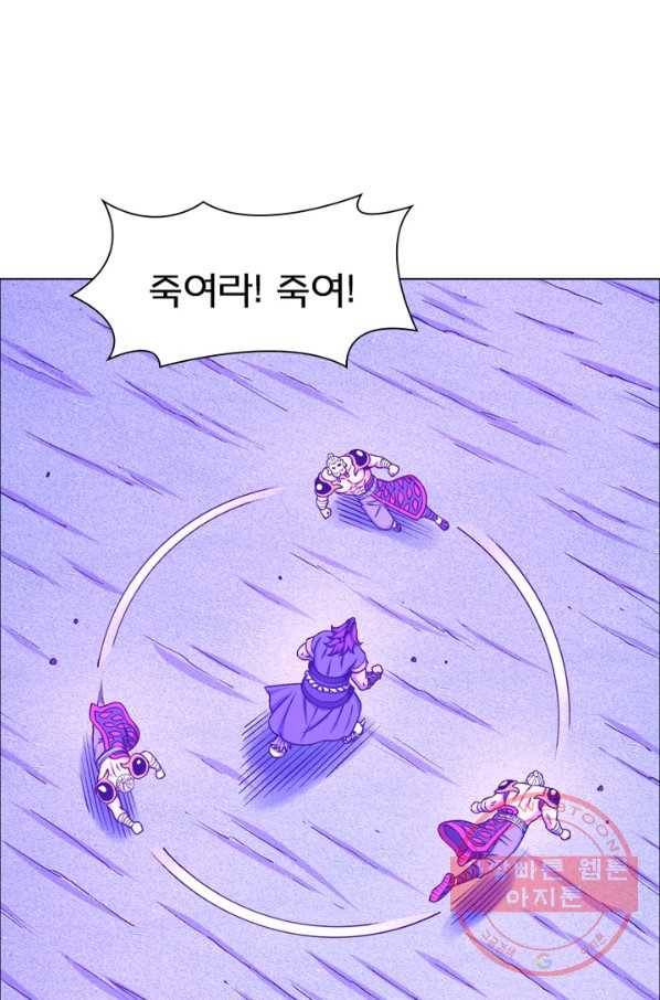 신으로 태어났습니다 373화 18
