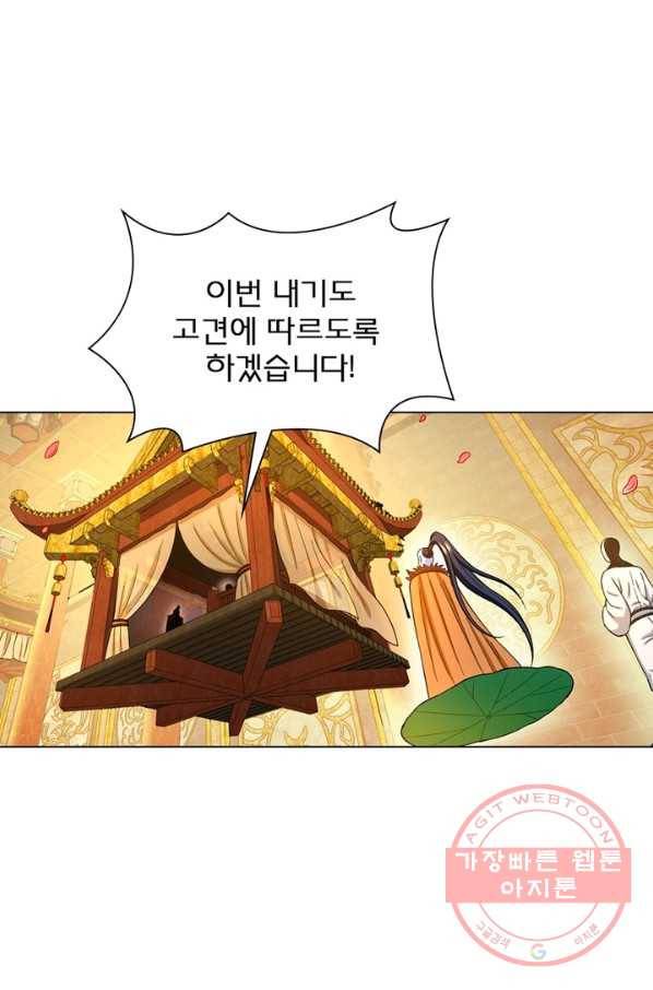 신으로 태어났습니다 373화 31