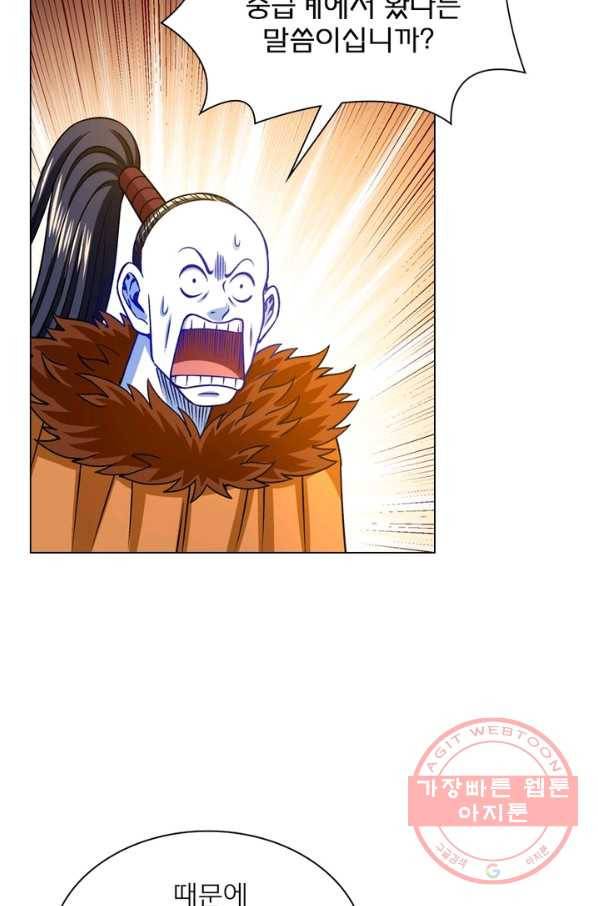 신으로 태어났습니다 373화 40
