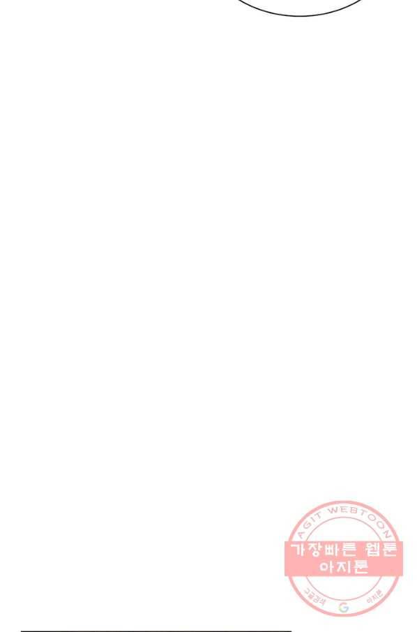 신으로 태어났습니다 373화 47