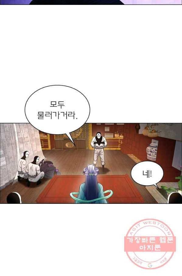 신으로 태어났습니다 373화 63