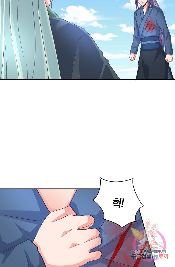 제일장문 68화 6