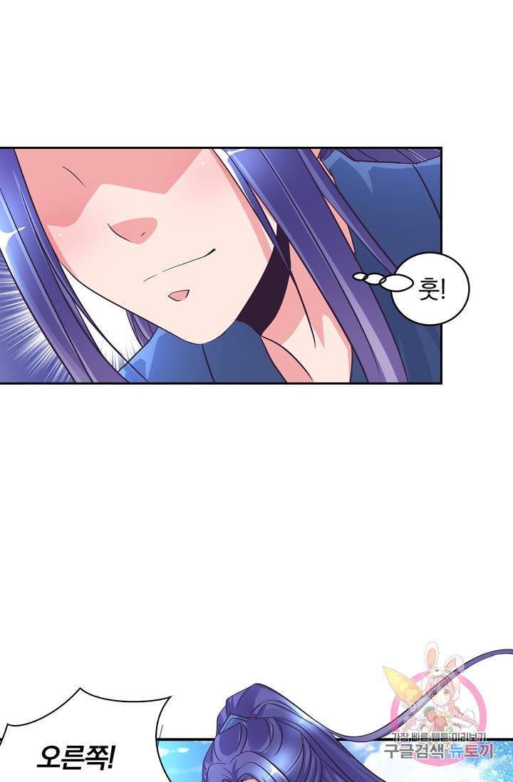 제일장문 68화 10