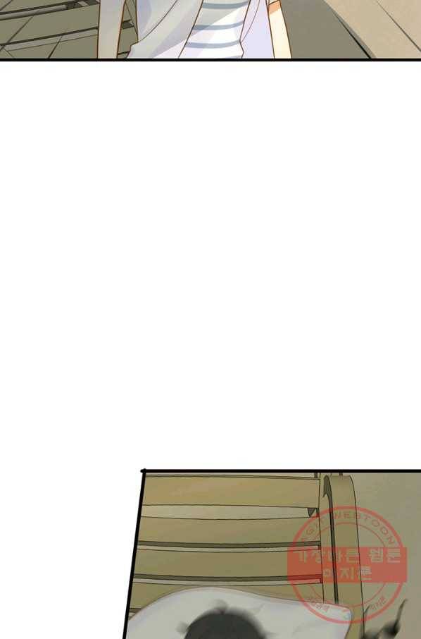 너랑 나랑 하면 105화 10