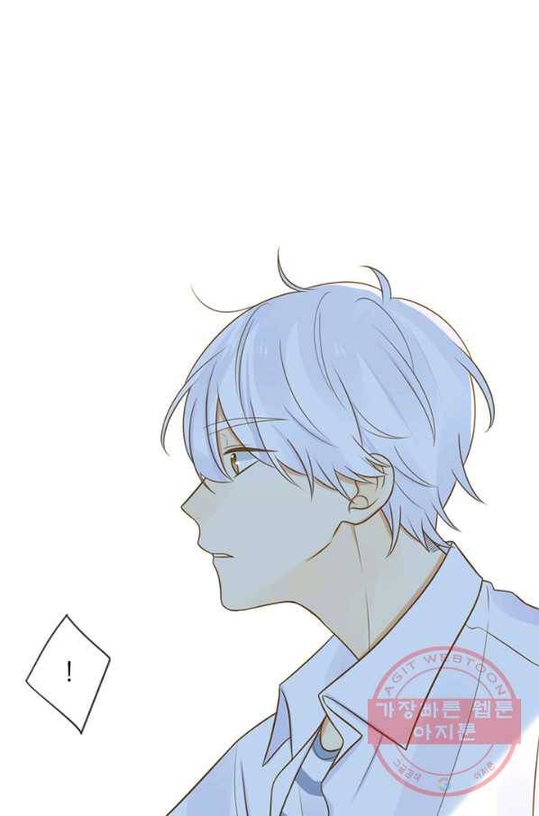 너랑 나랑 하면 105화 16