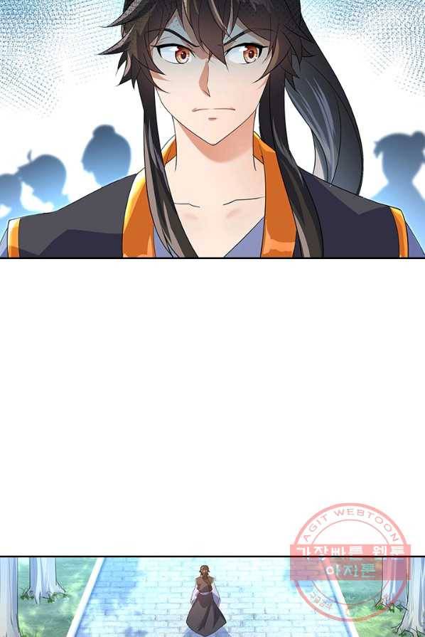 절세전혼 10화 6