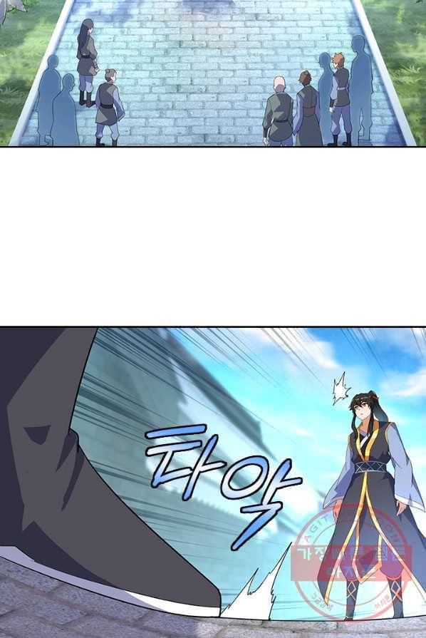 절세전혼 10화 7