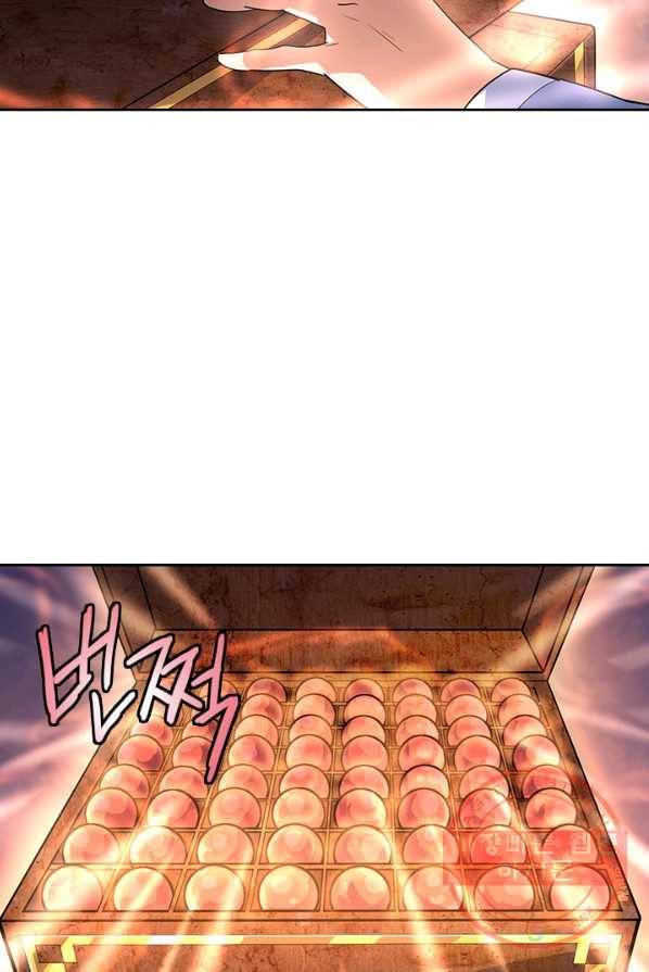 절세전혼 10화 11