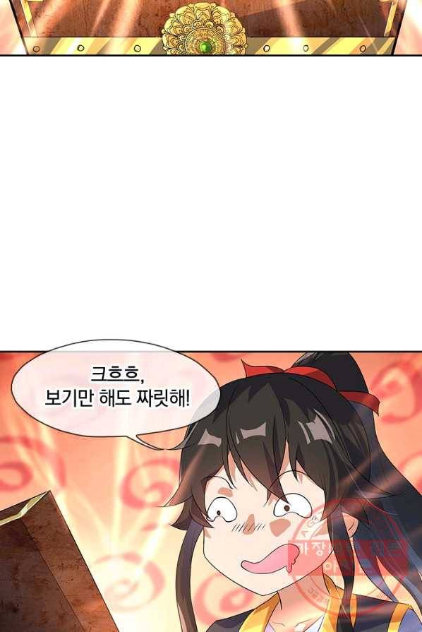 절세전혼 10화 12