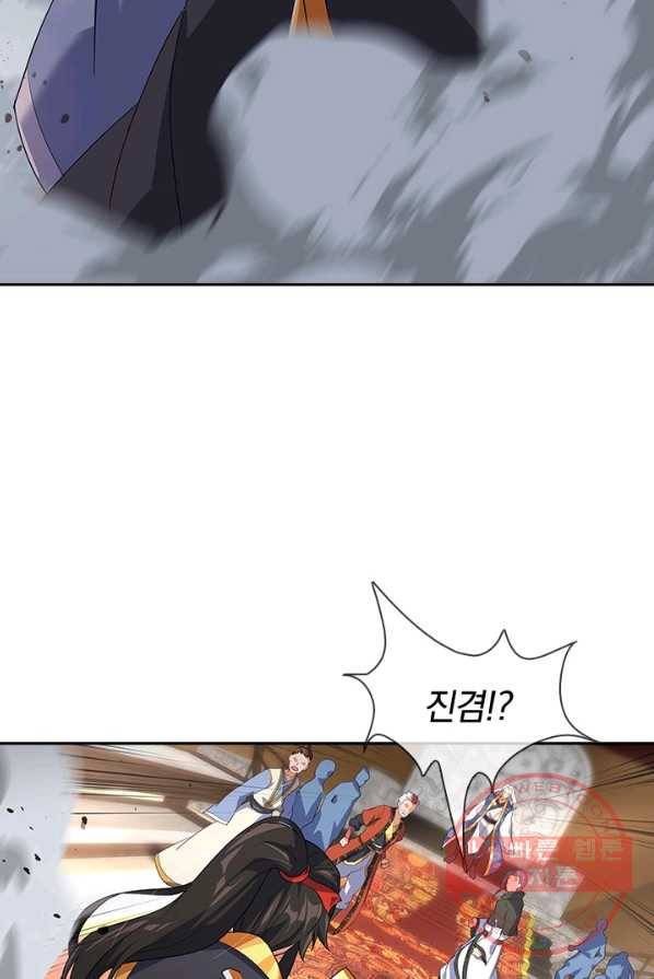절세전혼 10화 59