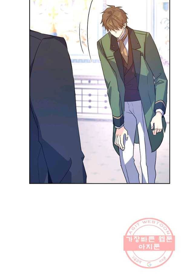 장르를 바꿔보도록 하겠습니다 36화 13