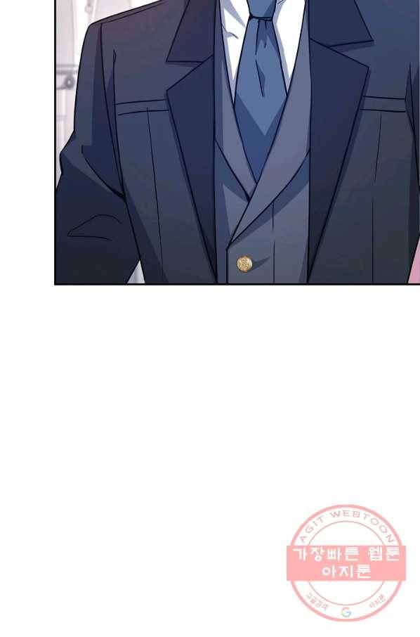 장르를 바꿔보도록 하겠습니다 36화 16