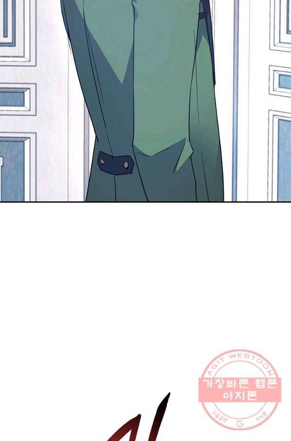 장르를 바꿔보도록 하겠습니다 36화 21