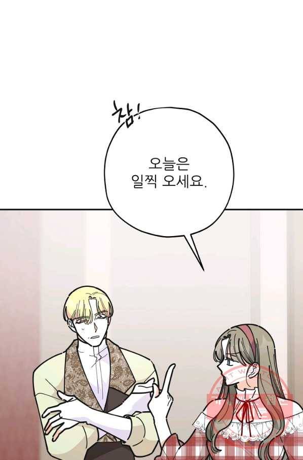 악녀의 남주님 82화 5