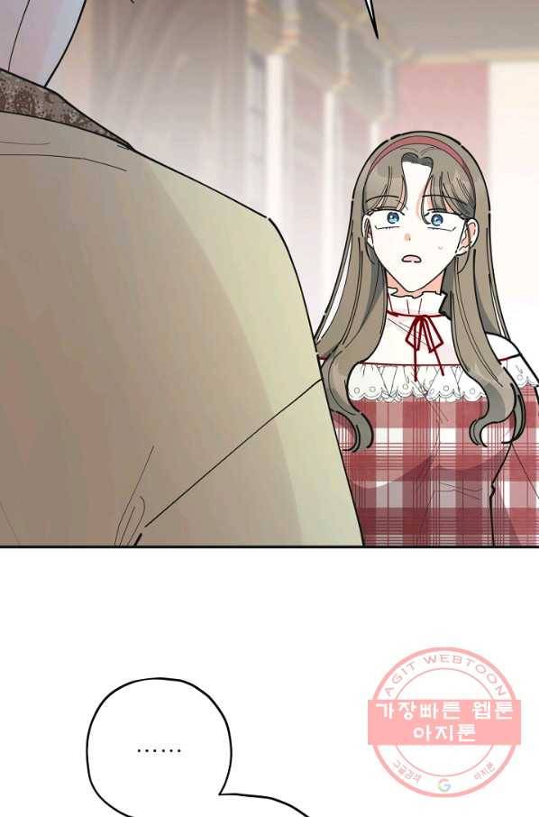 악녀의 남주님 82화 22