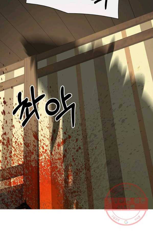 킬러지만 공주로 살아볼까 해 17화 7
