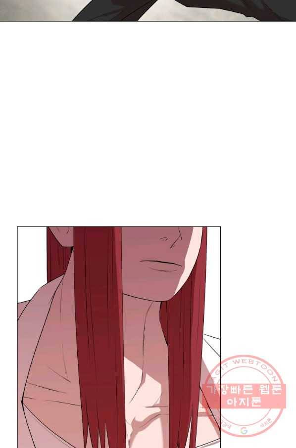 강려크한 지지리 14화 4
