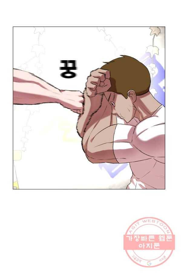 강려크한 지지리 14화 14