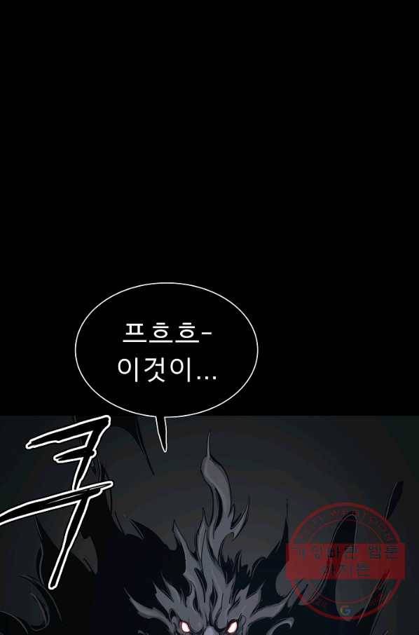 포갓레인저 시즌4 53화 이사 2