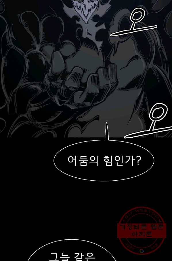 포갓레인저 시즌4 53화 이사 3