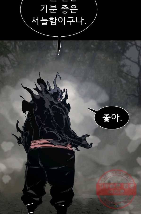 포갓레인저 시즌4 53화 이사 4