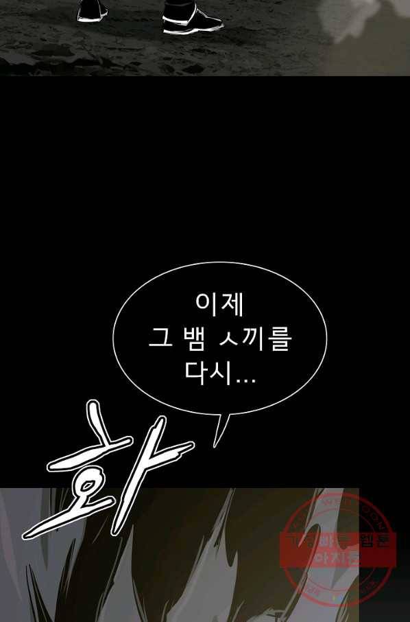 포갓레인저 시즌4 53화 이사 5