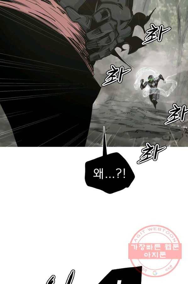 포갓레인저 시즌4 53화 이사 9