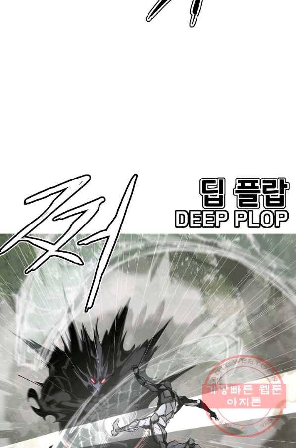 포갓레인저 시즌4 53화 이사 11